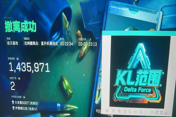 三角洲绝意是不是外挂软件效果